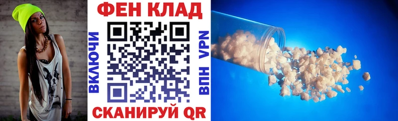 гидра как войти  Городец  АМФЕТАМИН 97% 