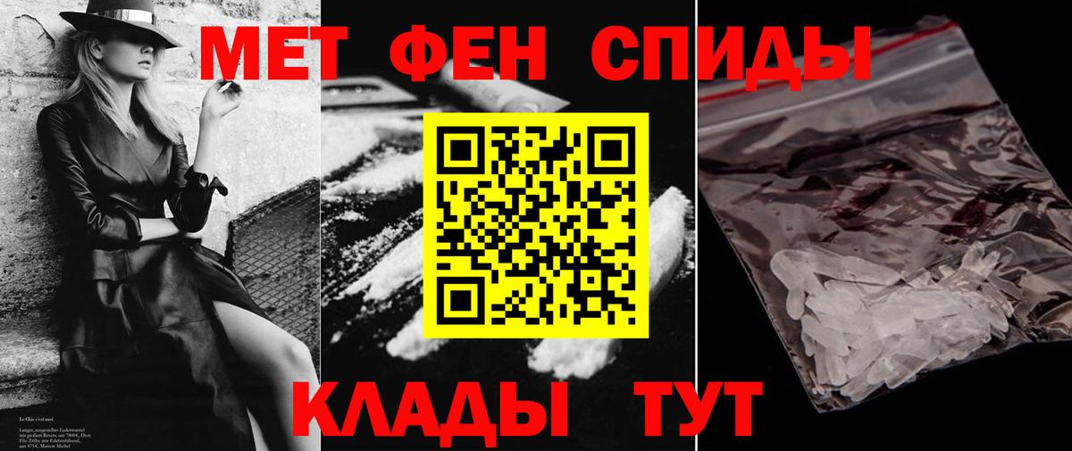 АМФ  Амфетамин Розовый  Амфетамин  Вход с VPN  Городец 