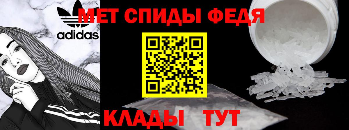 Амфетамин 97% Городец