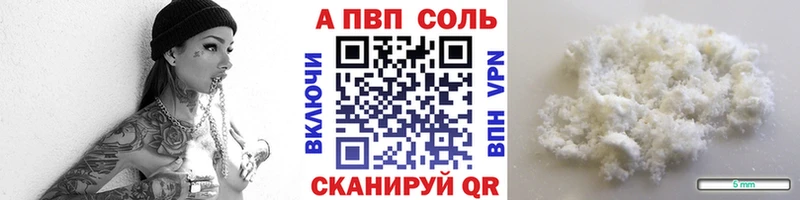 Alpha-PVP Crystall  Городец 