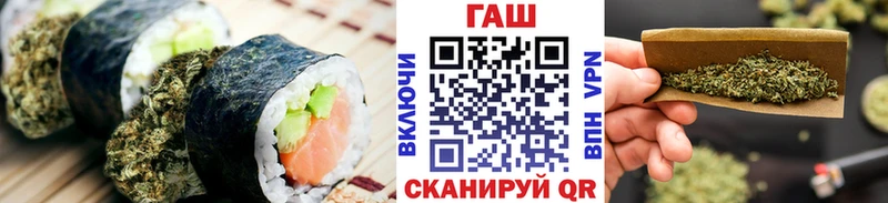 Еда ТГК конопля Городец