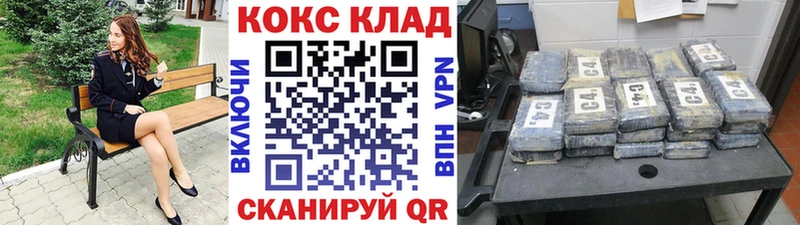 Кокаин Columbia  Городец 