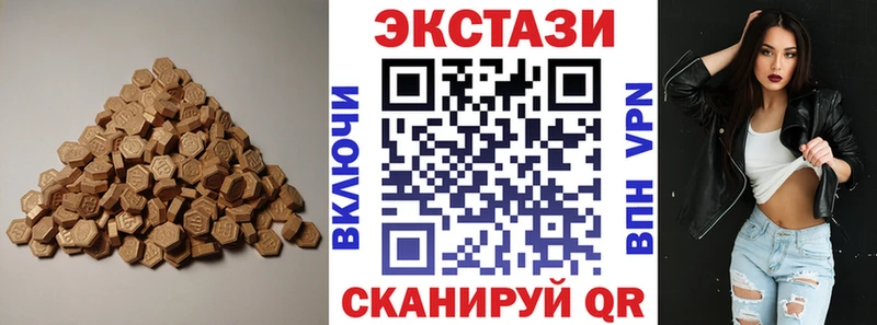 Экстази louis Vuitton  Городец 