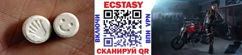 Экстази круглые Городец