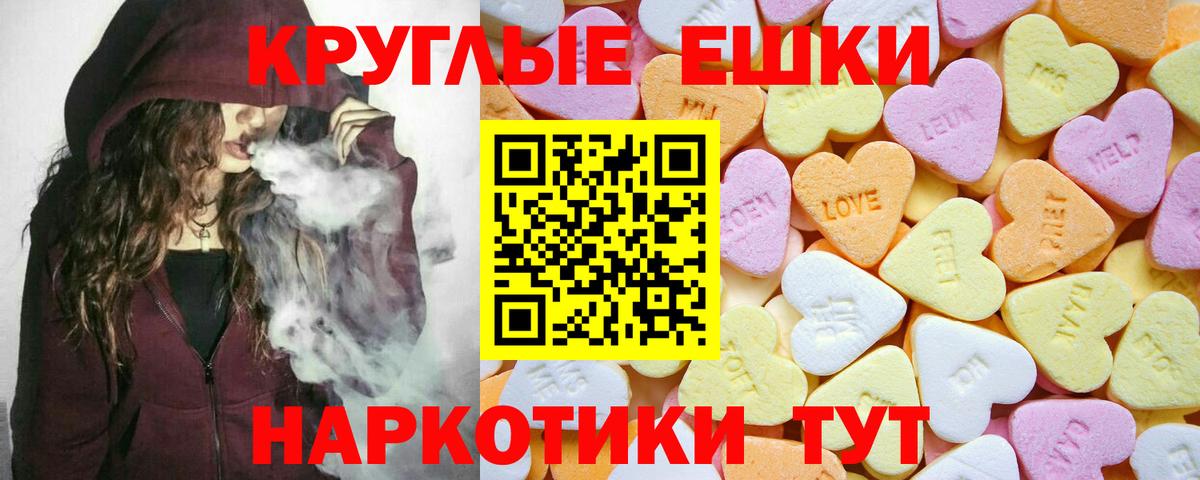 Городец  ЭКСТАЗИ Punisher  ЭКСТАЗИ  купить наркотики сайты  Вход с VPN  Ecstasy TESLA 