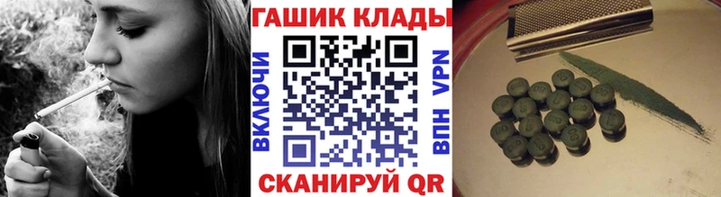 OMG ONION  сколько стоит  Городец  Гашиш VHQ 