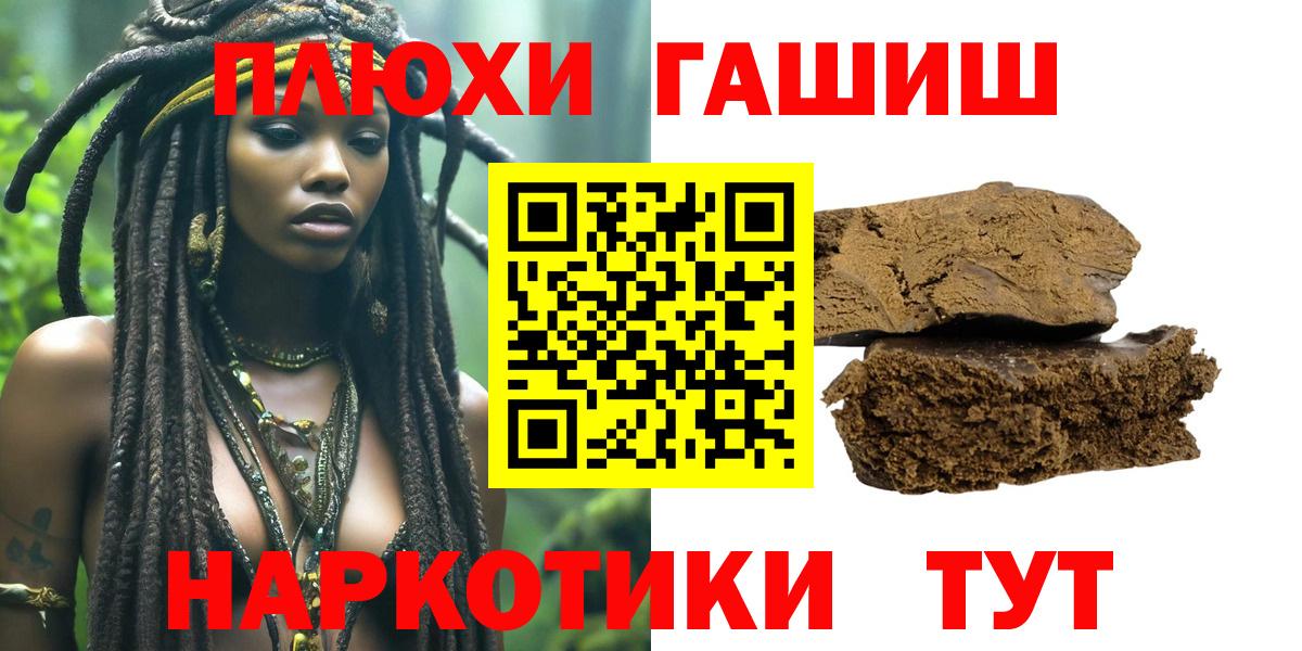 Гашиш индика сатива Городец