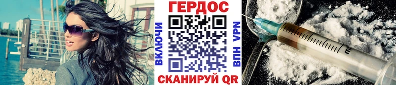 Героин афганец  Городец 