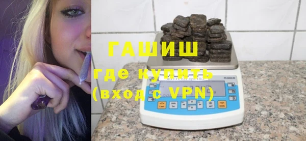 прущий лед Бердск