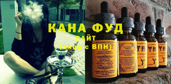 синтетический гашиш Горно-Алтайск