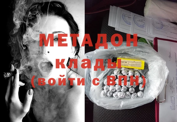 дмт Горняк