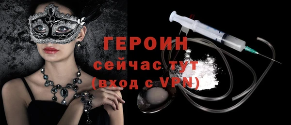 дмт Горняк