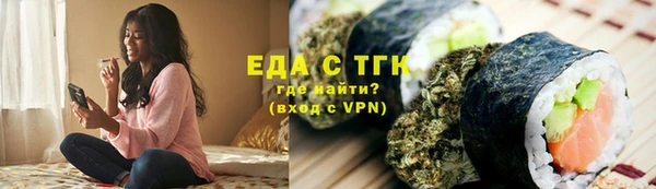 кокаин перу Ачинск