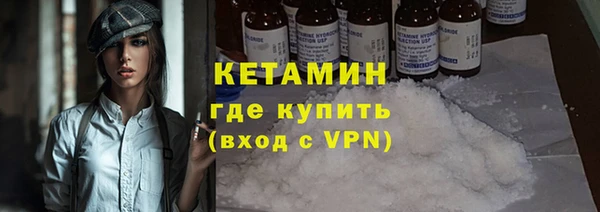 альфа пвп Горнозаводск