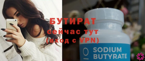 альфа пвп Горнозаводск