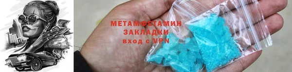 дмт Горняк