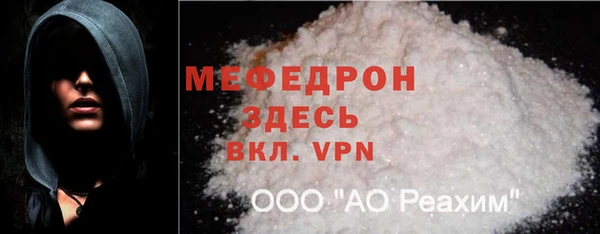 альфа пвп Горнозаводск