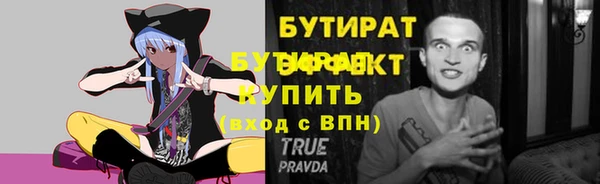 синтетический гашиш Горно-Алтайск