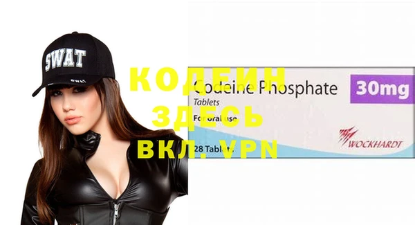 синтетический гашиш Горно-Алтайск