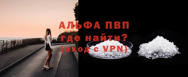 синтетический гашиш Горно-Алтайск
