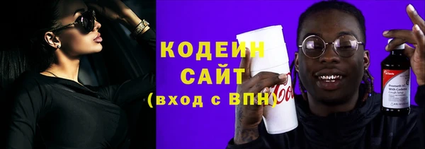 альфа пвп Горнозаводск