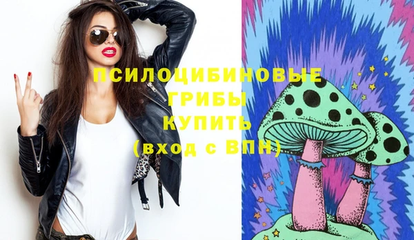 синтетический гашиш Горно-Алтайск
