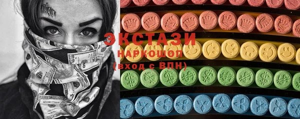 альфа пвп Горнозаводск