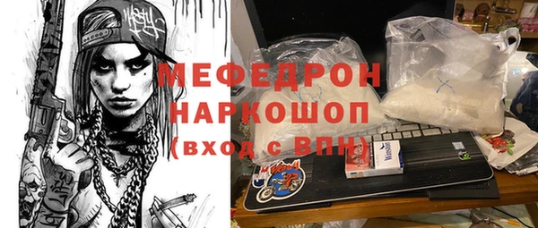 дмт Горняк