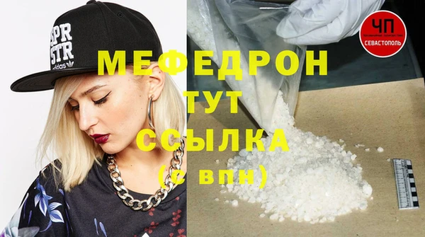 синтетический гашиш Горно-Алтайск