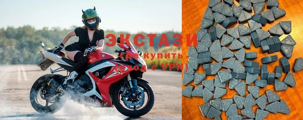 альфа пвп Горнозаводск