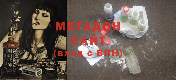 альфа пвп Горнозаводск