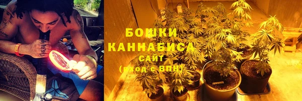 синтетический гашиш Горно-Алтайск