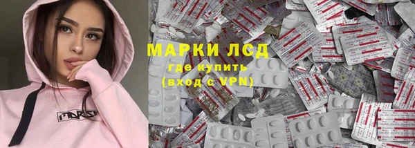 синтетический гашиш Горно-Алтайск