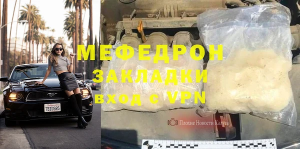 альфа пвп Горнозаводск