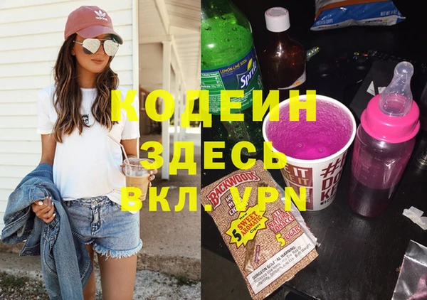 синтетический гашиш Горно-Алтайск