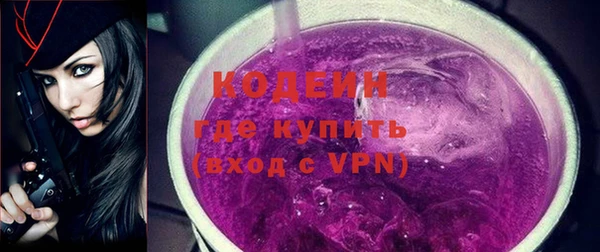 альфа пвп Горнозаводск