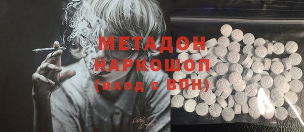 альфа пвп Горнозаводск