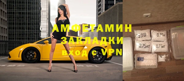 альфа пвп Горнозаводск