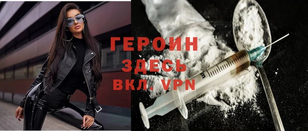 кокаин перу Ачинск