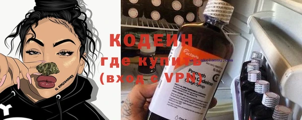 альфа пвп Горнозаводск
