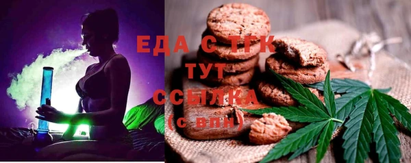 синтетический гашиш Горно-Алтайск