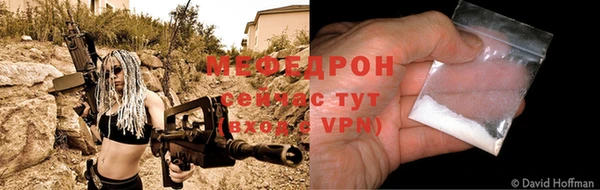 синтетический гашиш Горно-Алтайск