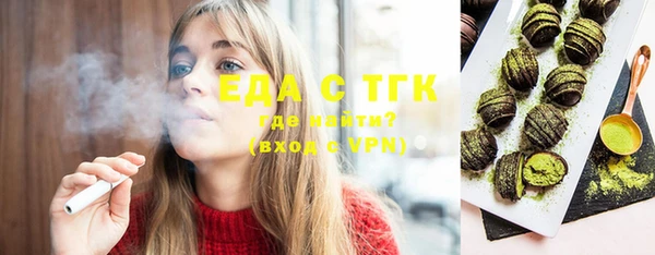 молекула духа Артём