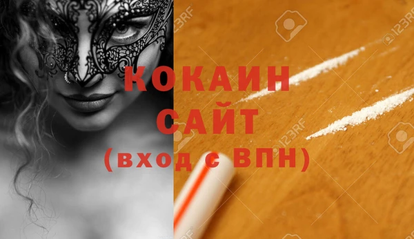 синтетический гашиш Горно-Алтайск