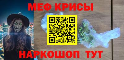 хмурый Наро-Фоминск