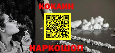 индика Нальчик