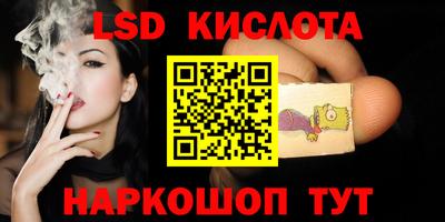 индика Нальчик