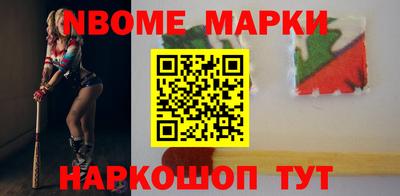 хмурый Наро-Фоминск
