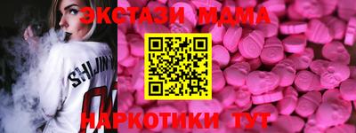хмурый Наро-Фоминск