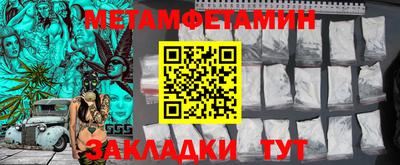 хмурый Наро-Фоминск
